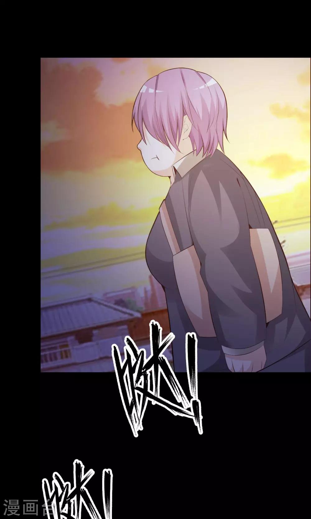 第35话 整容芯片1(1/2)-第37话