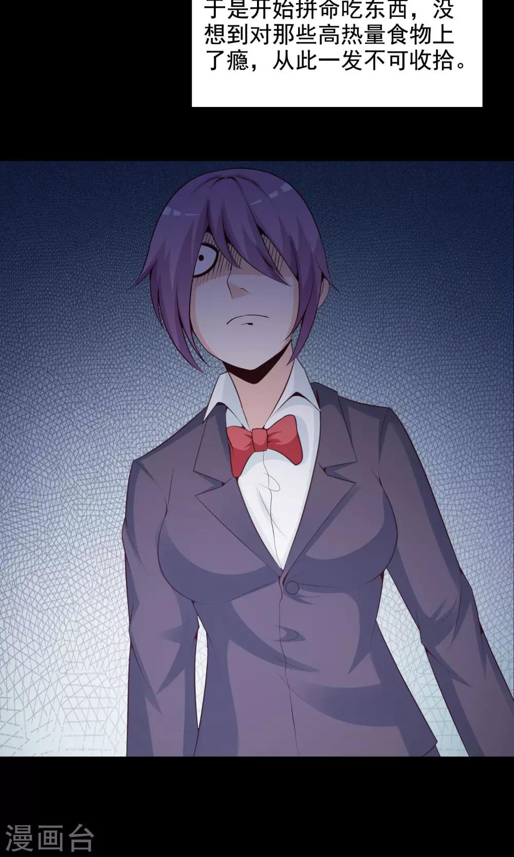 第35话 整容芯片1(1/2)-第37话