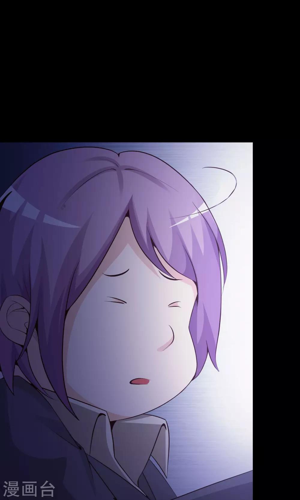 第35话 整容芯片1(1/2)-第37话