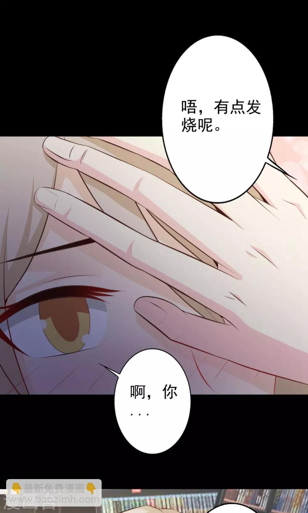 第37话 神秘的镜子1(1/2)-第39话