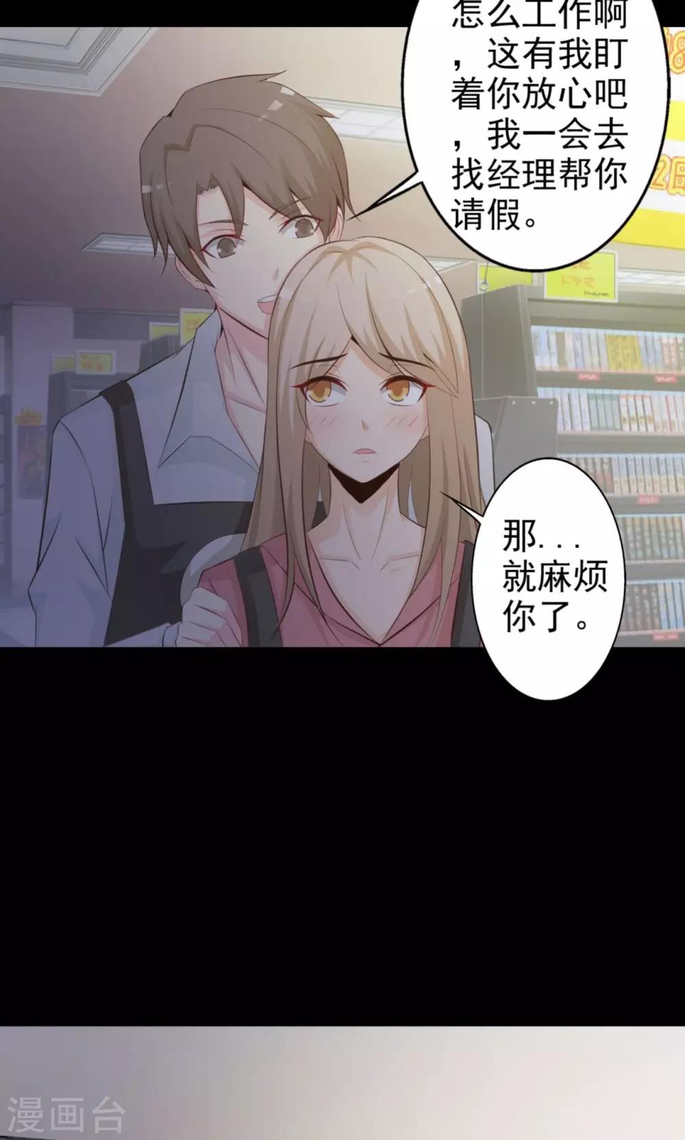 第37话 神秘的镜子1(1/2)-第39话