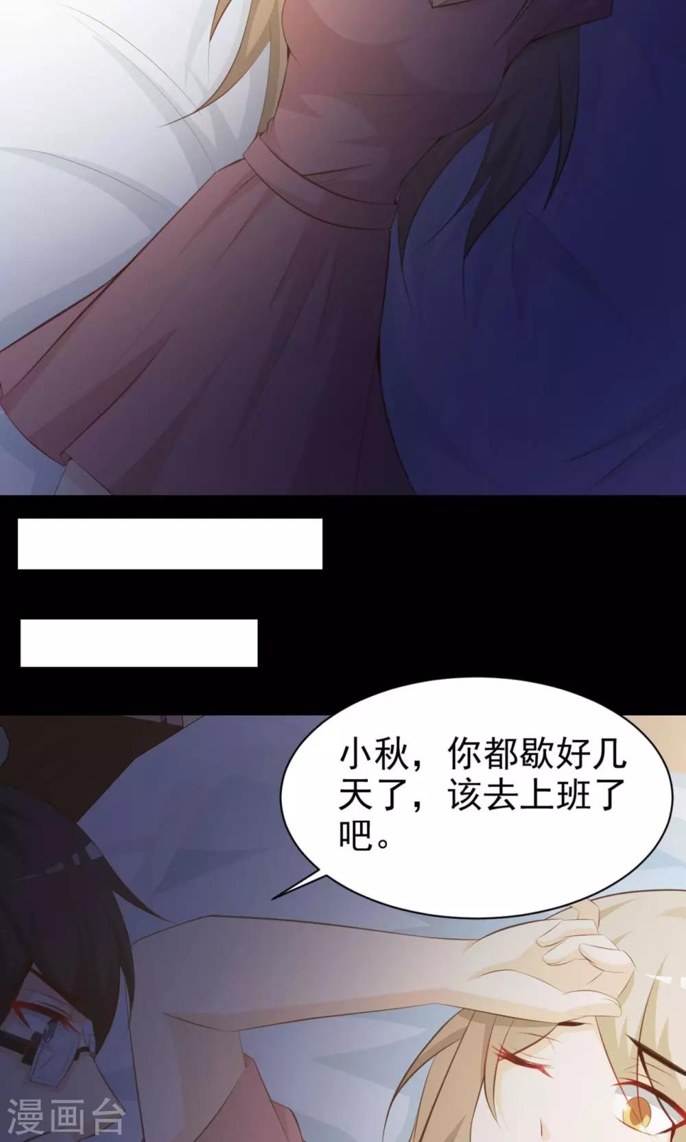 第37话 神秘的镜子1(1/2)-第39话