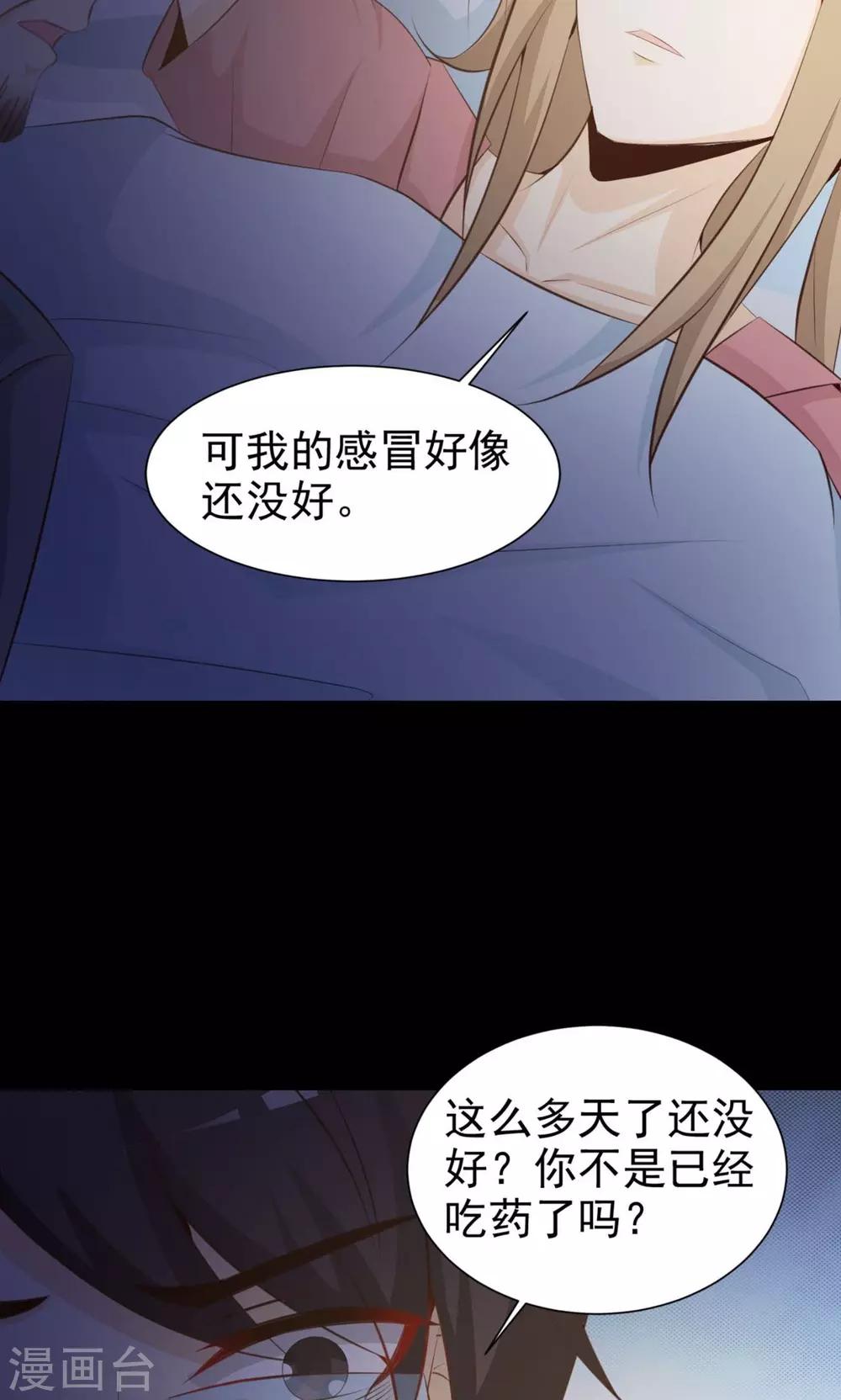 第37话 神秘的镜子1(1/2)-第39话