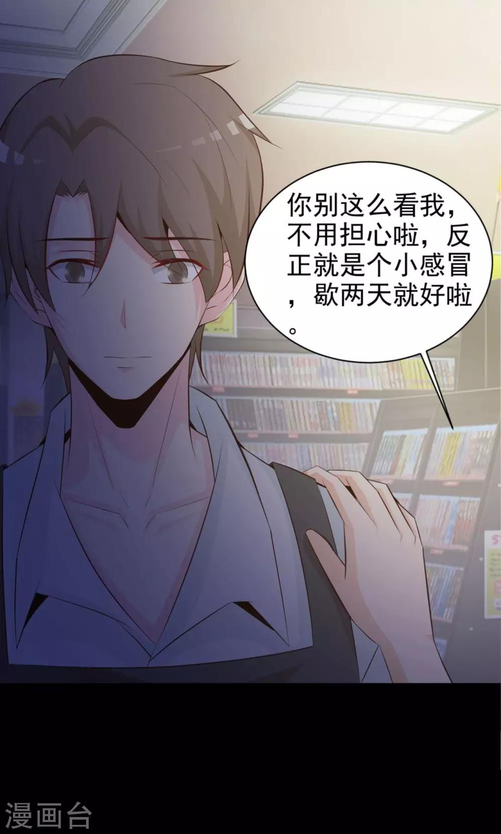 第37话 神秘的镜子1(1/2)-第39话