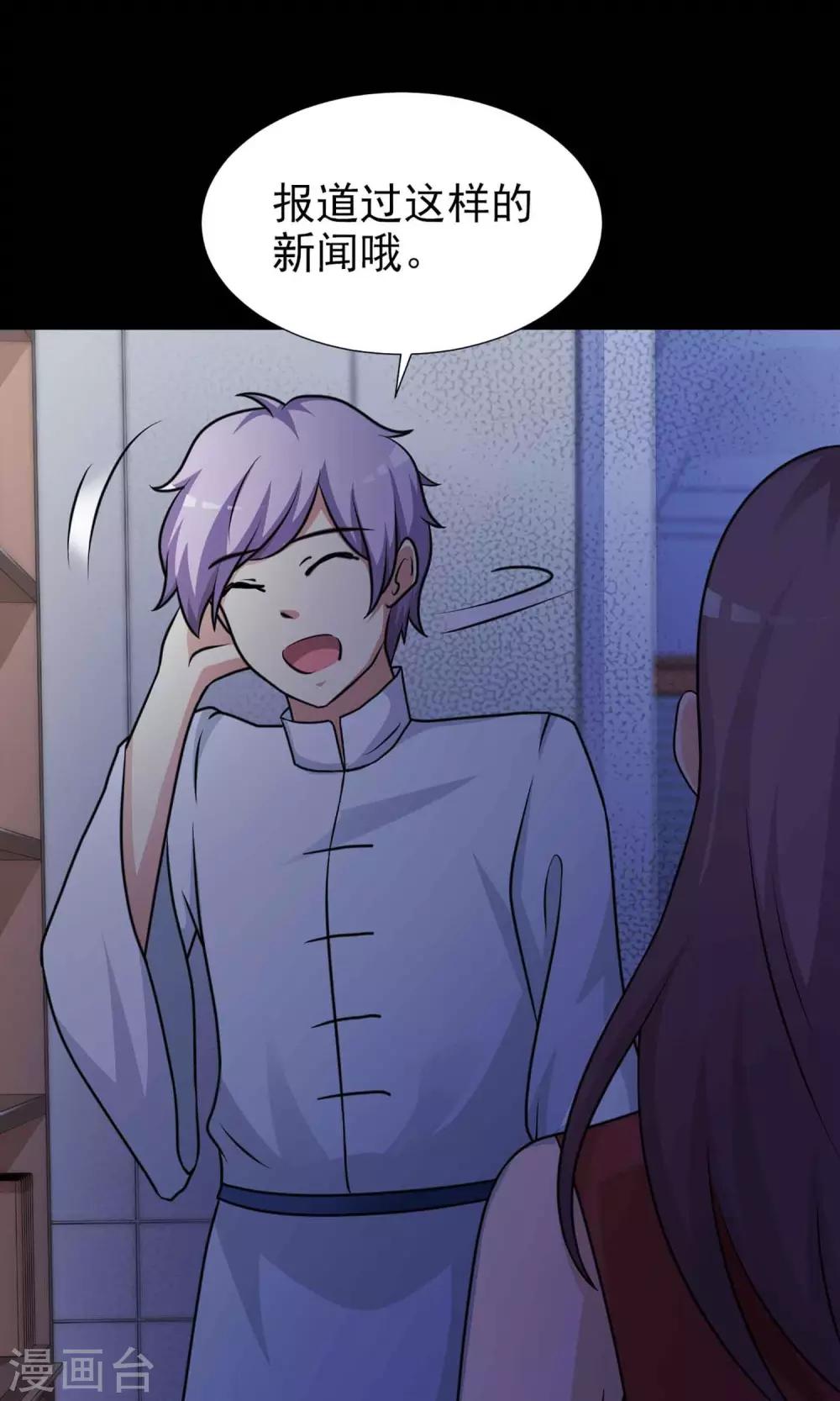 第4话 黑猫怪谈1(1/2)-第5话