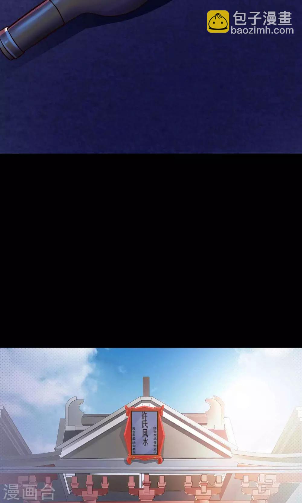 第4话 黑猫怪谈1(1/2)-第5话