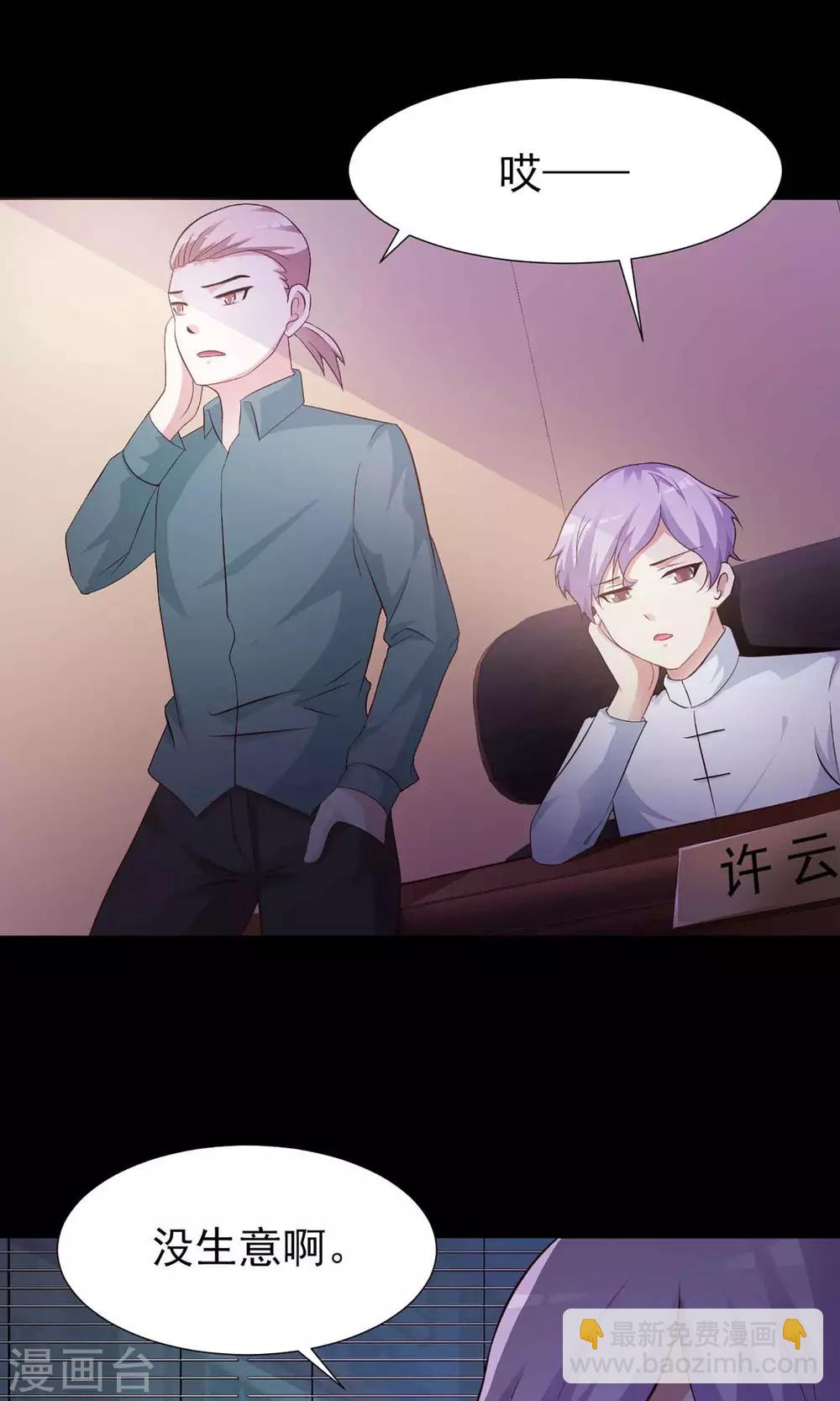 第4话 黑猫怪谈1(1/2)-第5话