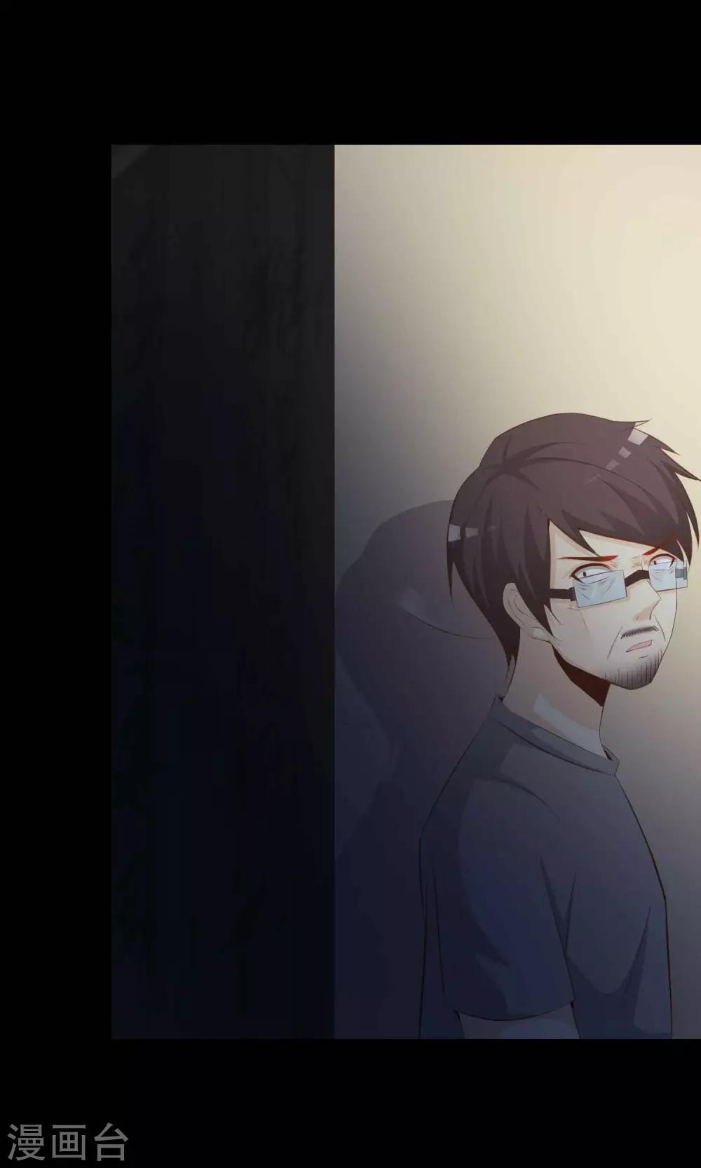 第39话 神秘的镜子3-第41话