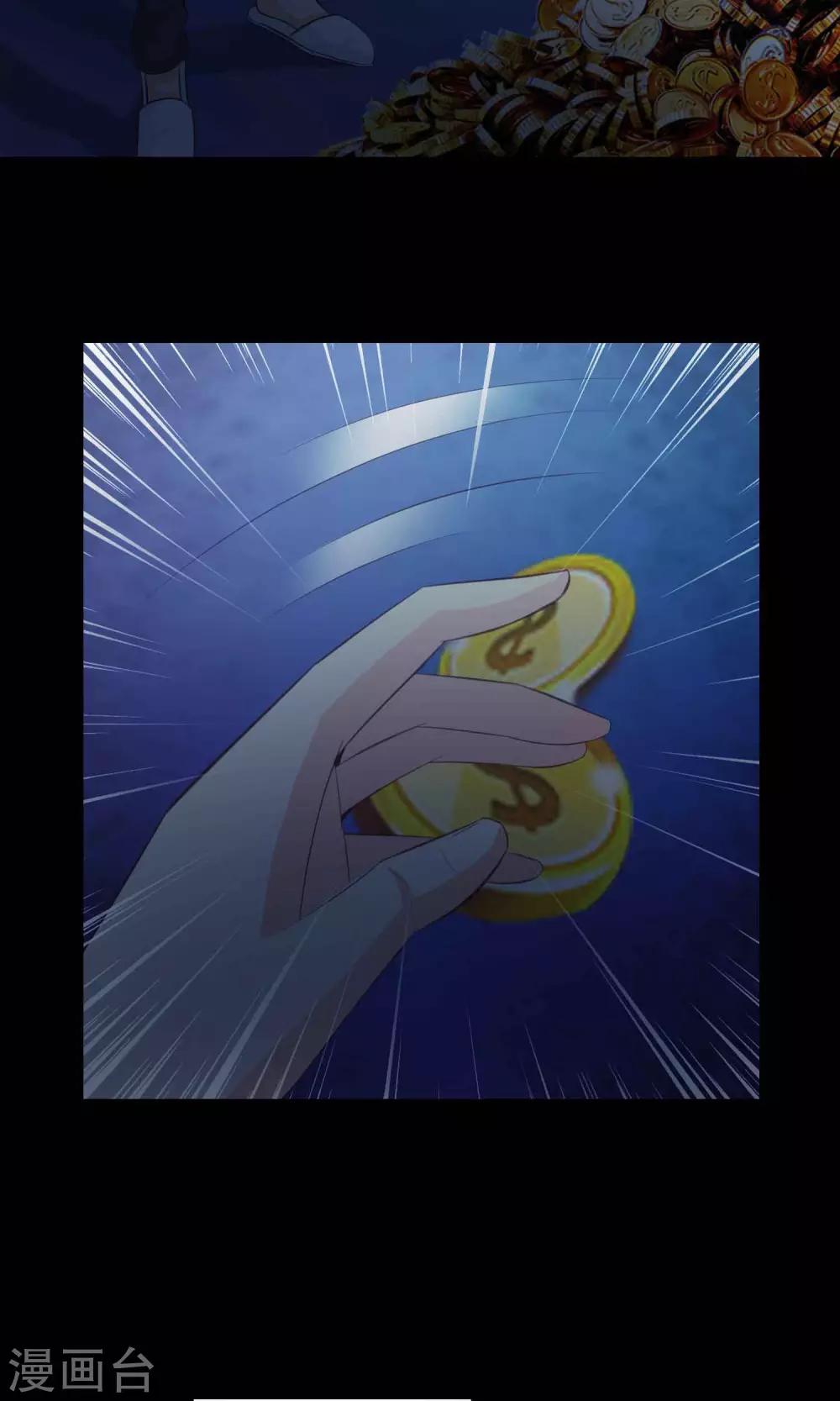 第39话 神秘的镜子3-第41话