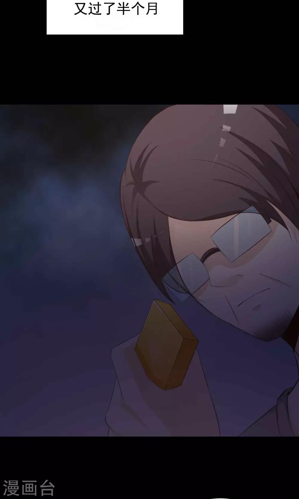 第39话 神秘的镜子3-第41话