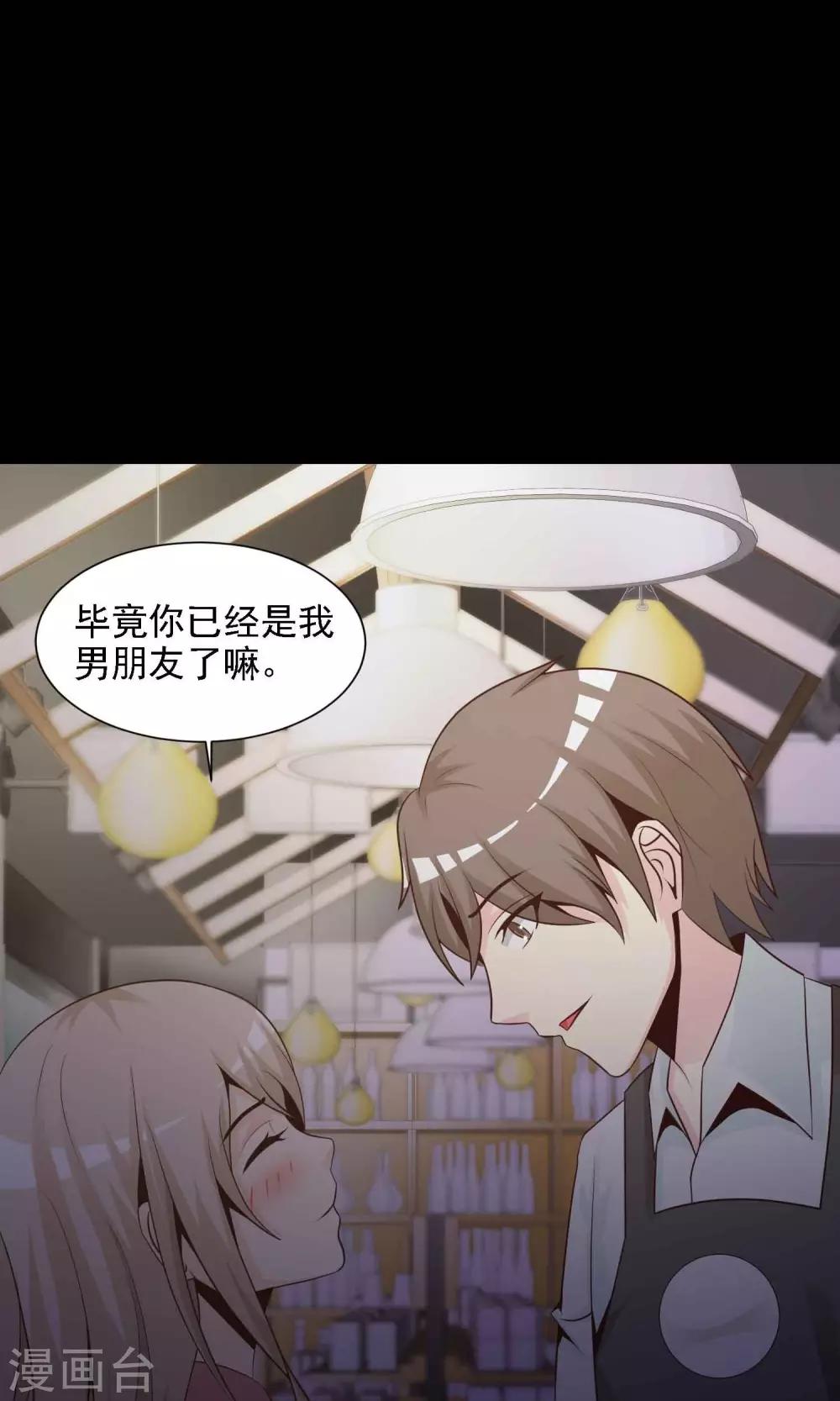 第39话 神秘的镜子3-第41话