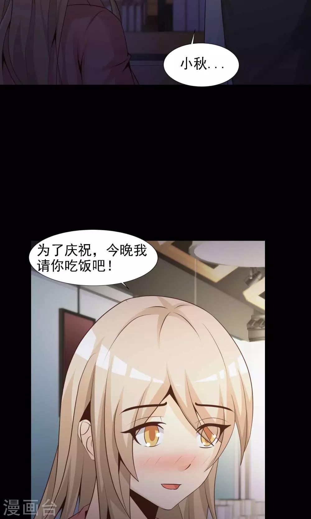 第39话 神秘的镜子3-第41话