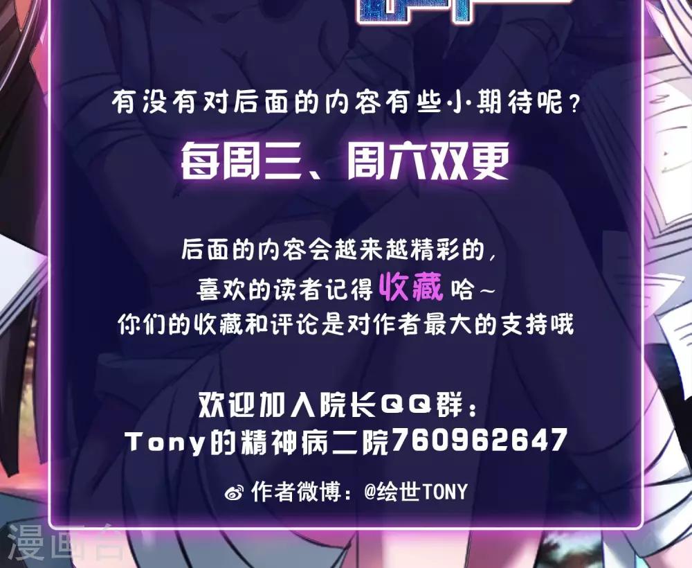 第39话 神秘的镜子3-第41话