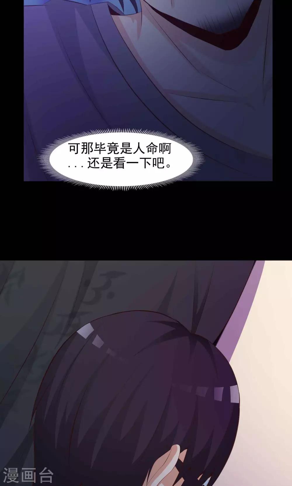 第39话 神秘的镜子3-第41话