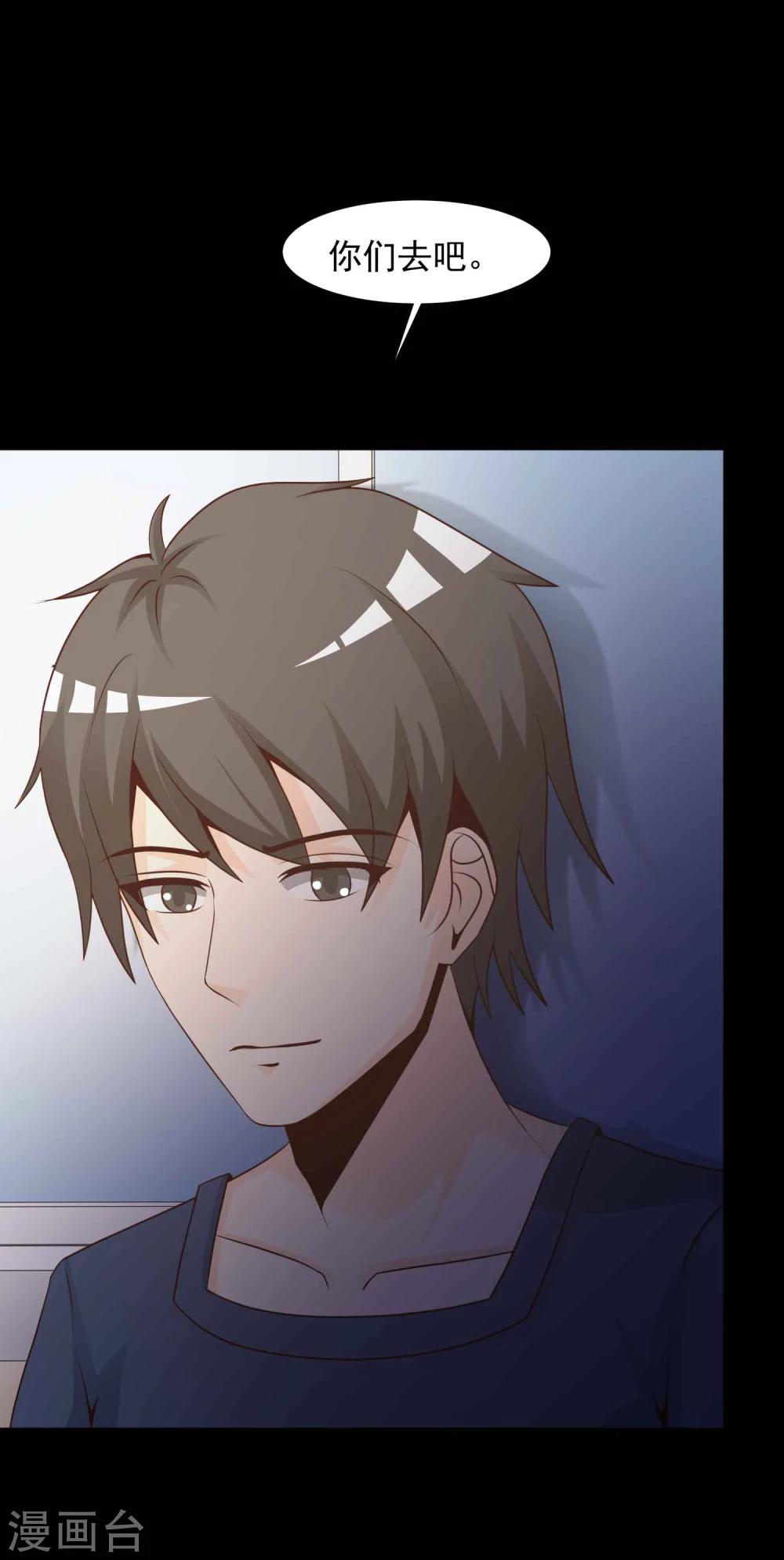 第43话 怪癖的室友1-第45话