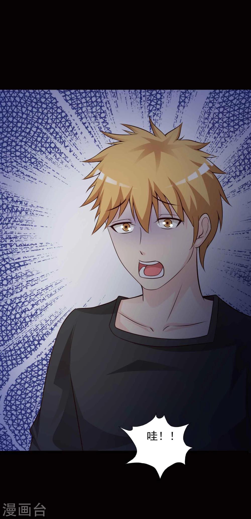 第43话 怪癖的室友1-第45话