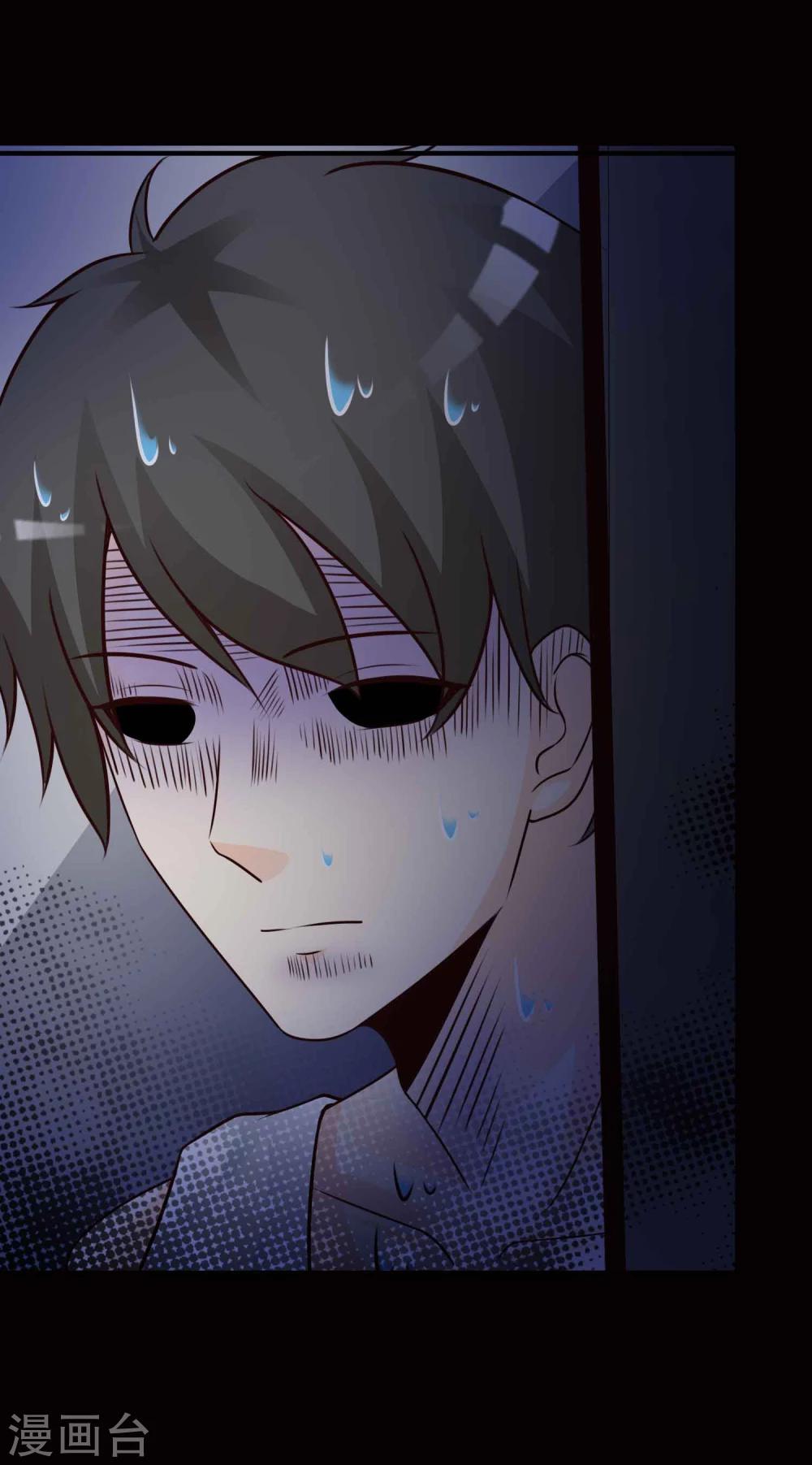 第43话 怪癖的室友1-第45话