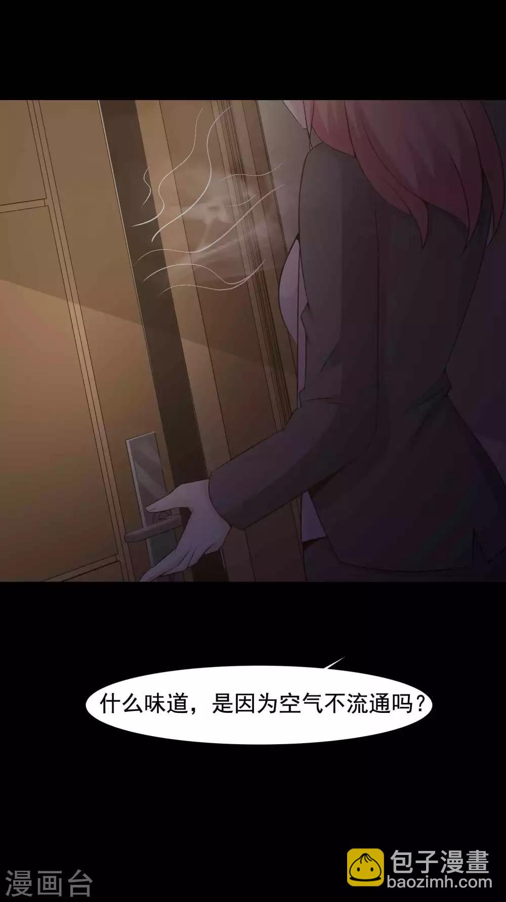 第45话 替身1-第47话