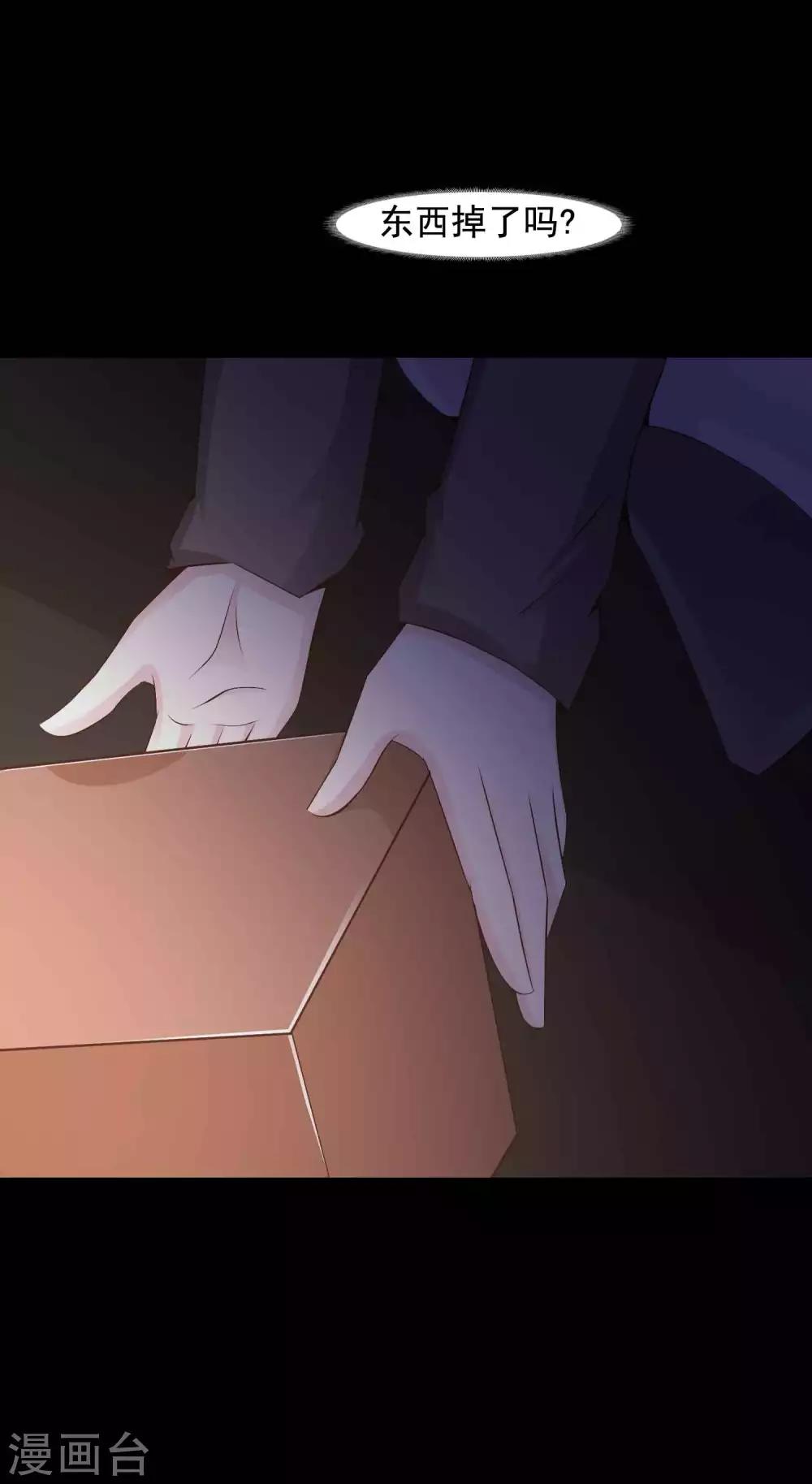 第45话 替身1-第47话