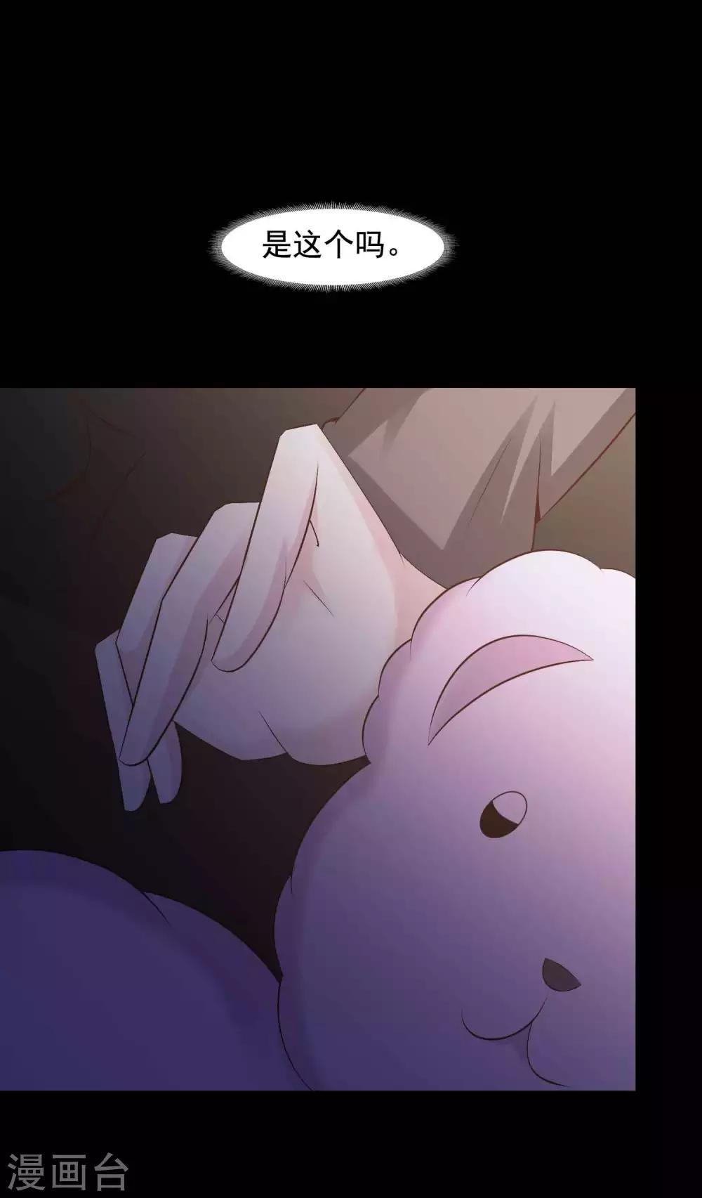 第45话 替身1-第47话