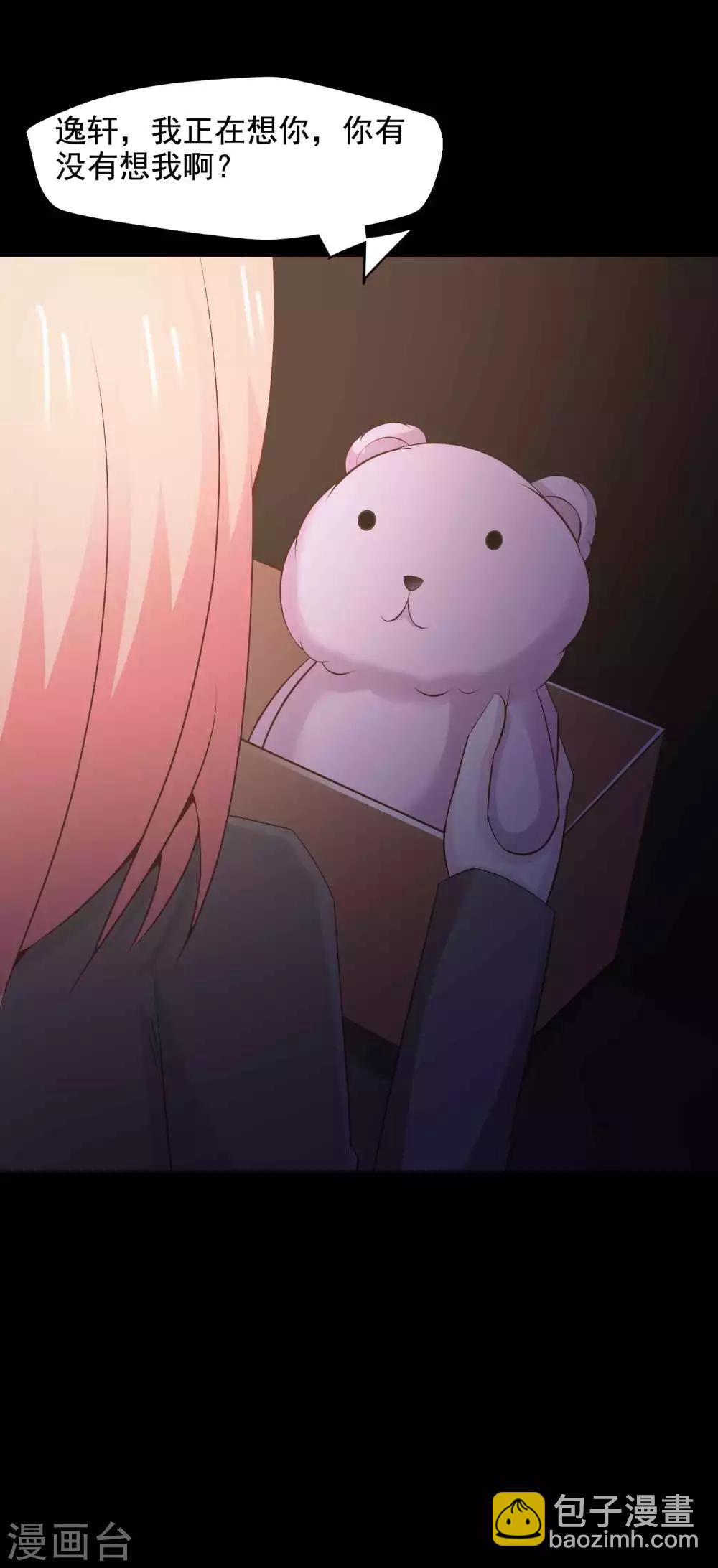 第45话 替身1-第47话