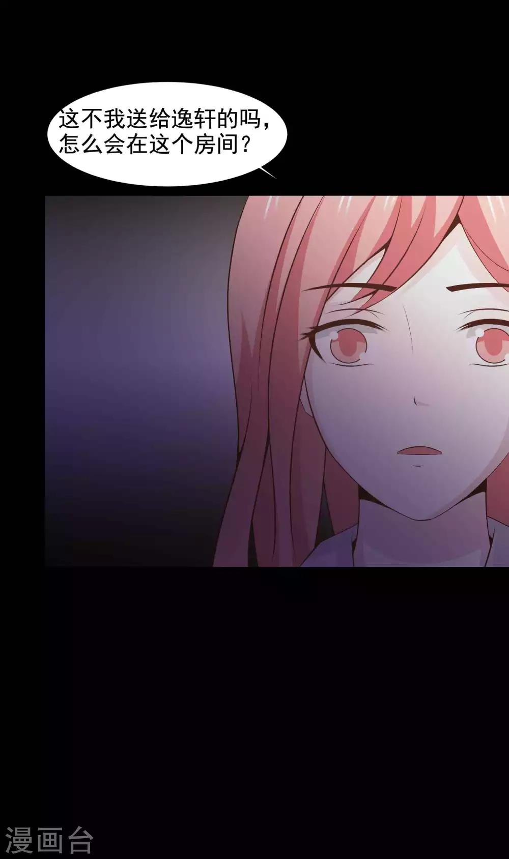 第45话 替身1-第47话