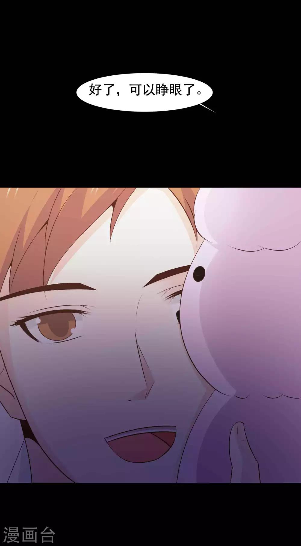 第45话 替身1-第47话