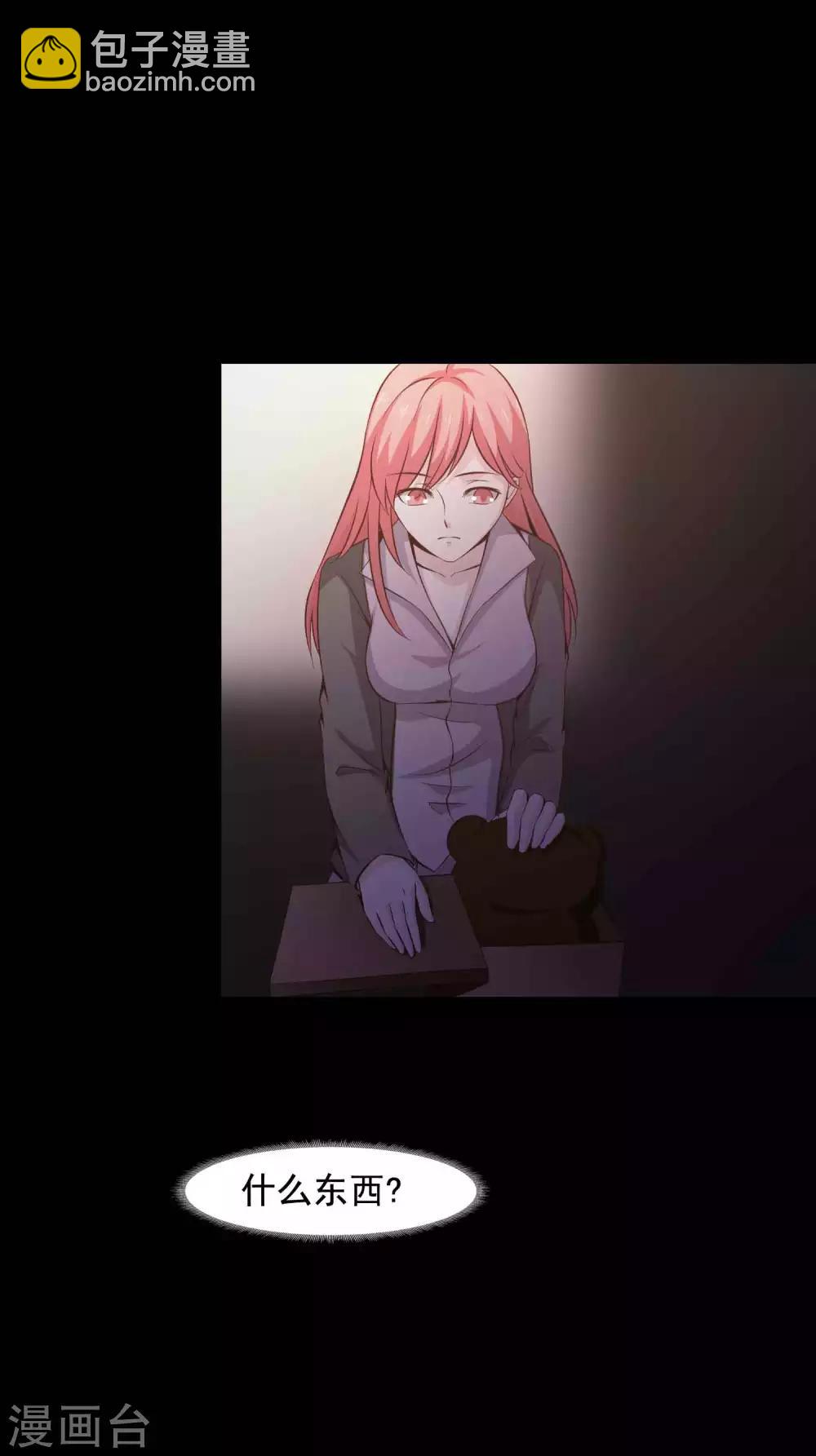 第45话 替身1-第47话