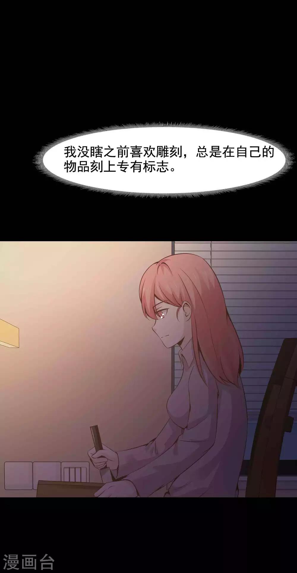 第45话 替身1-第47话