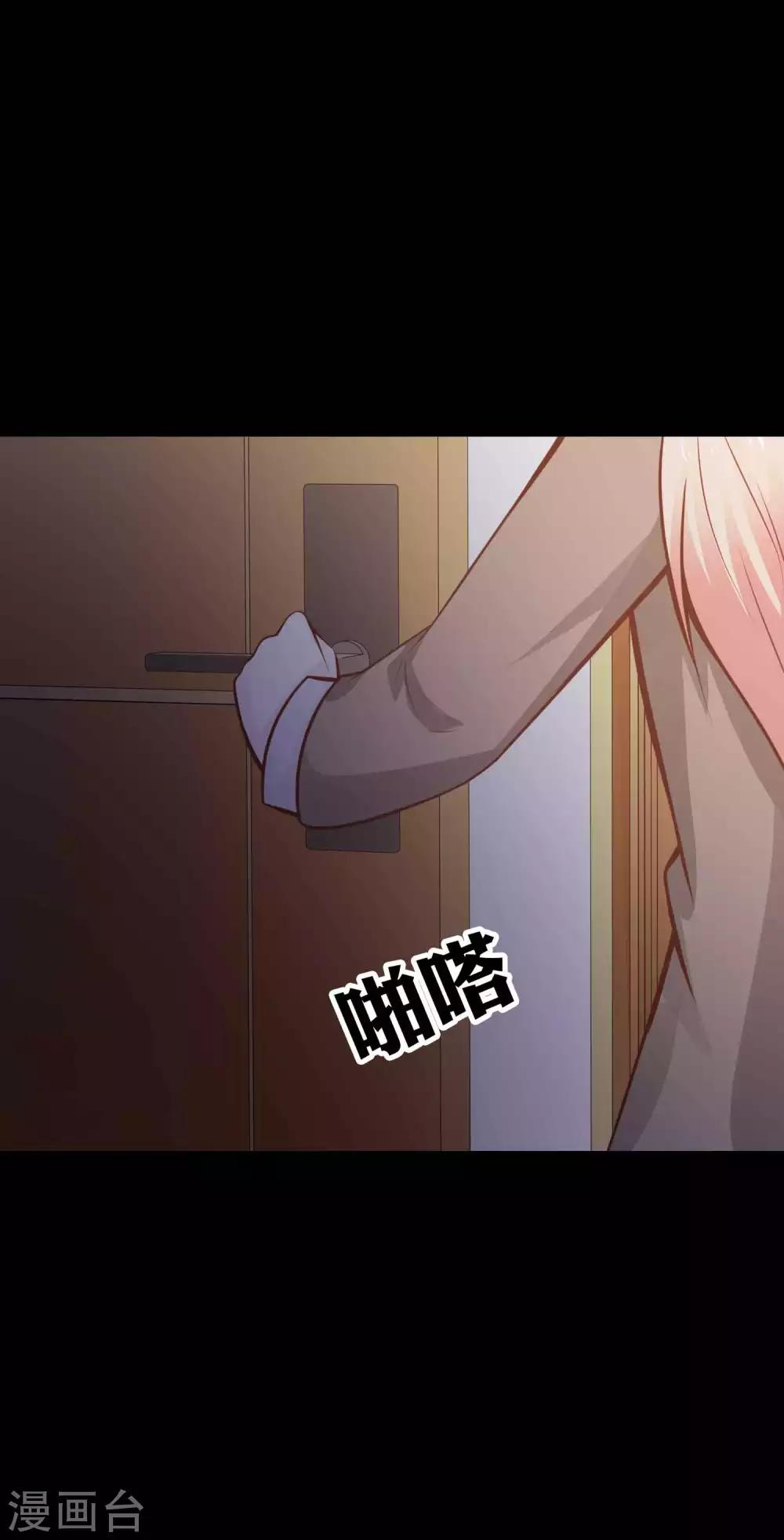 第45话 替身1-第47话