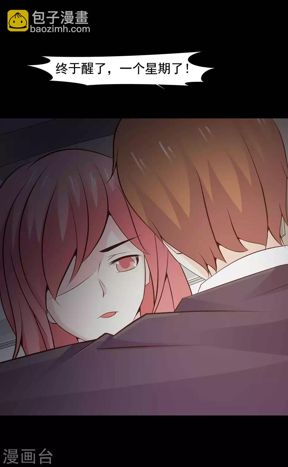 第45话 替身1-第47话