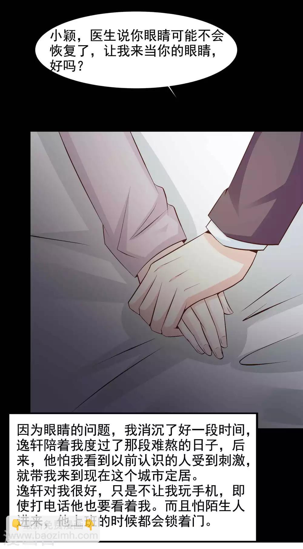 第45话 替身1-第47话