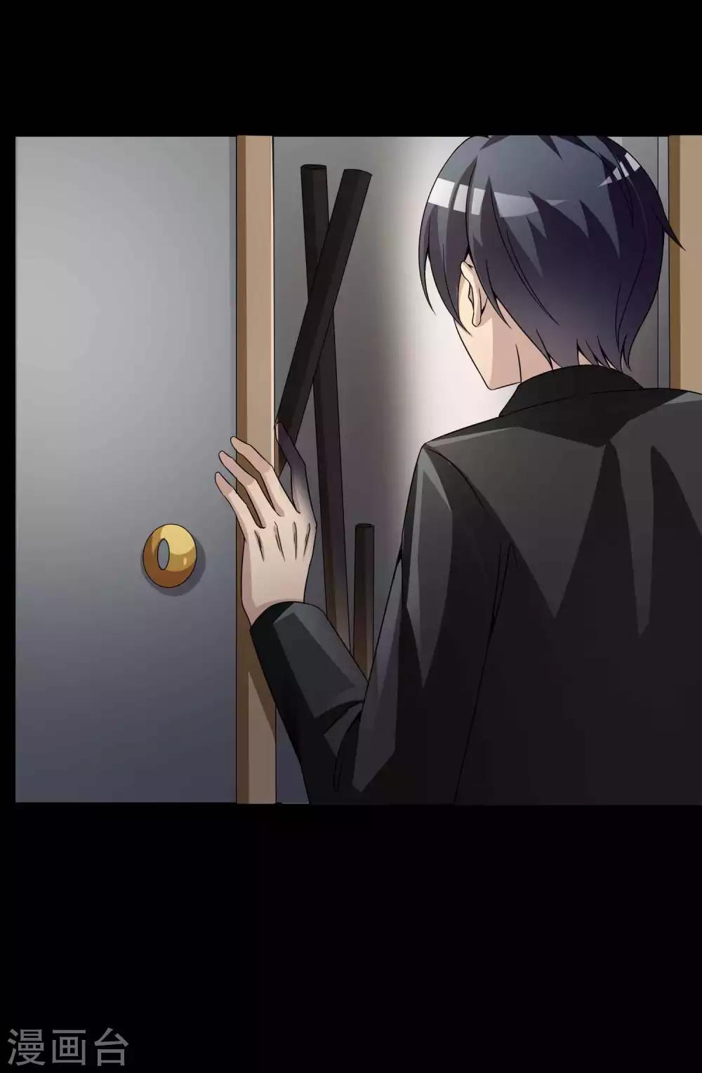 第47话 路边的少女不要碰1-第49话