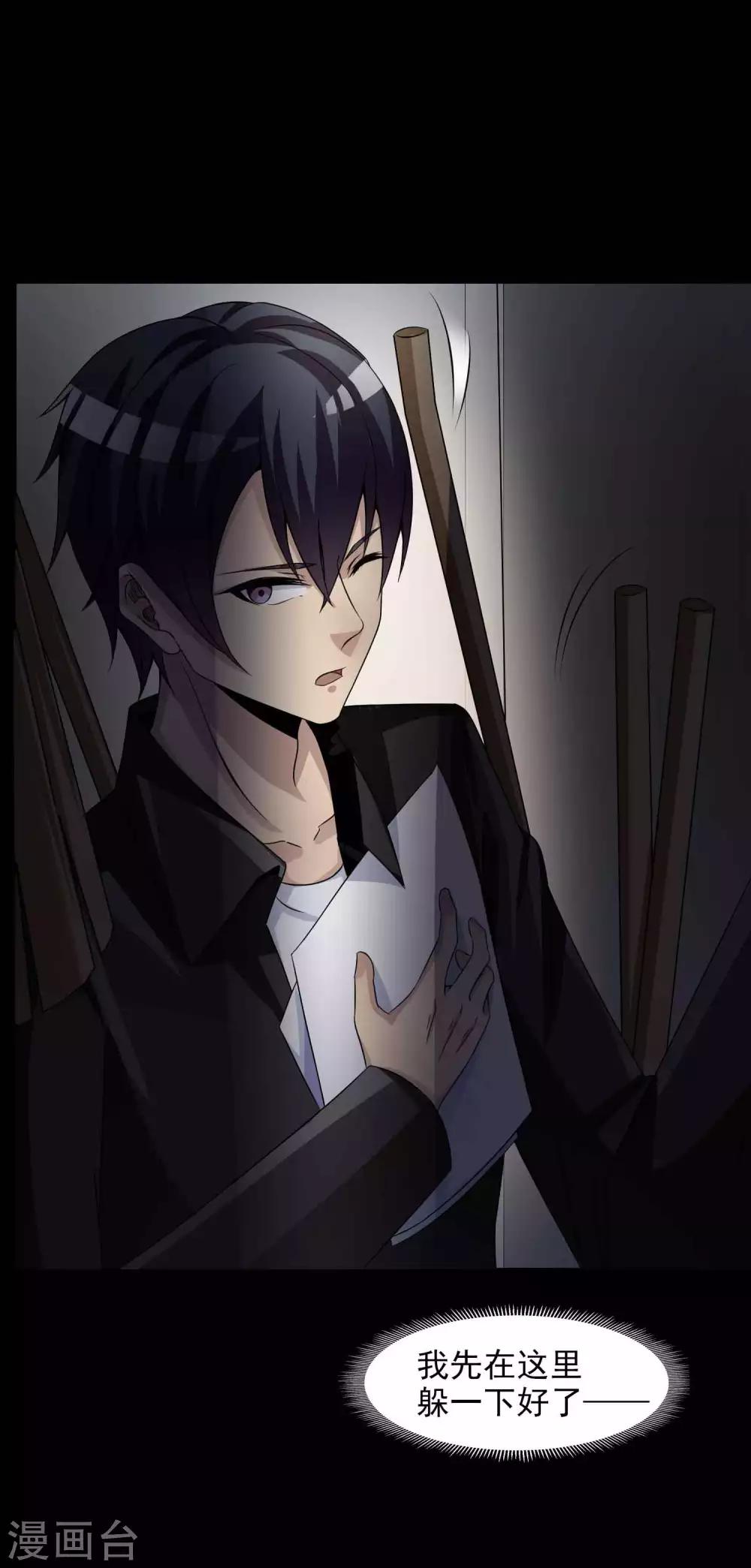 第47话 路边的少女不要碰1-第49话