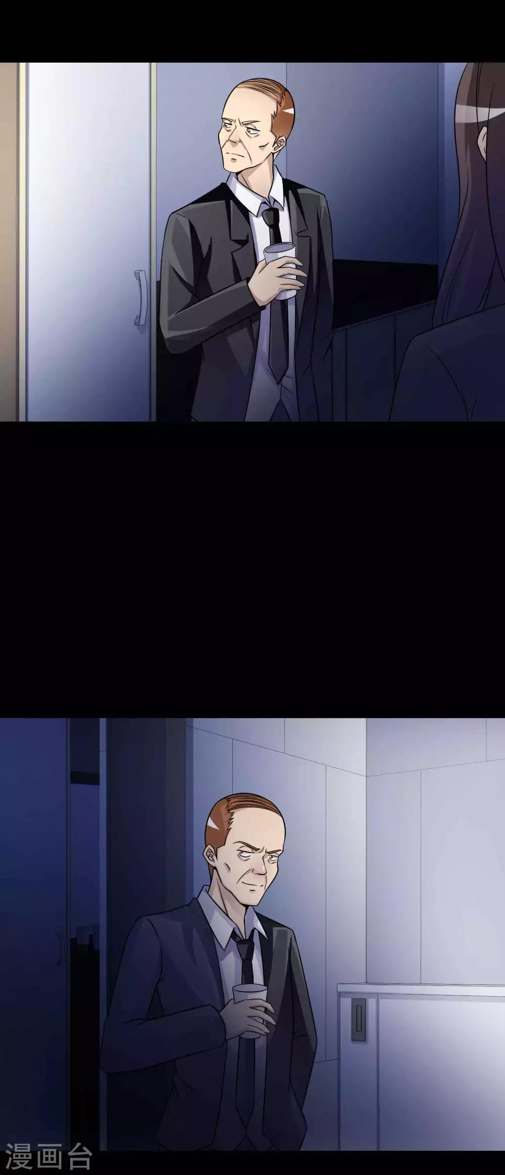 第47话 路边的少女不要碰1-第49话