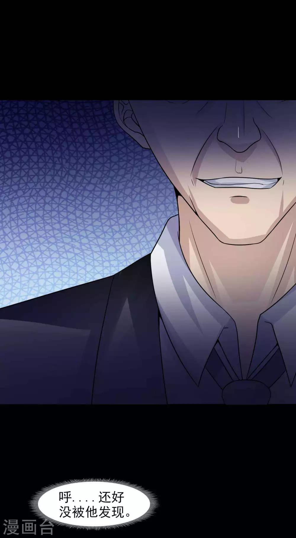 第47话 路边的少女不要碰1-第49话