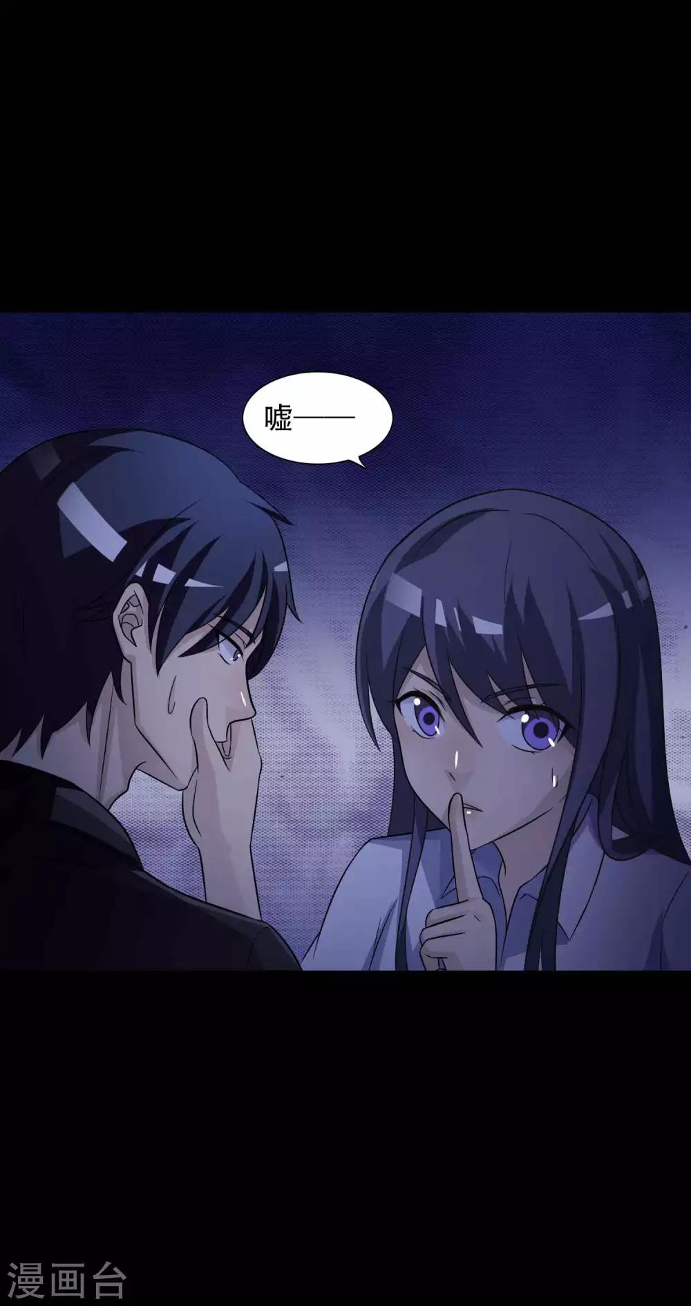 第49话 路边的少女不要碰3-第51话