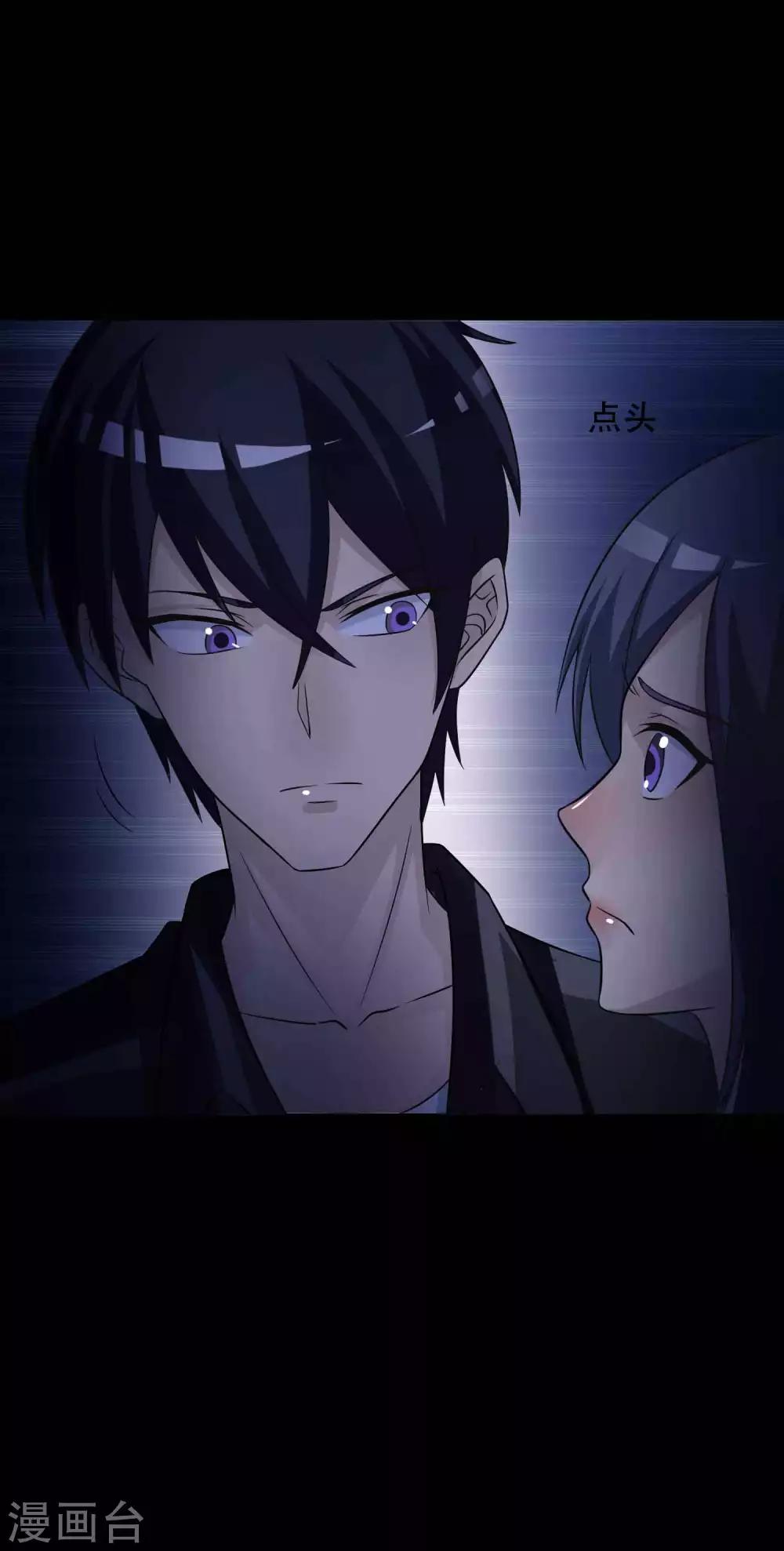 第49话 路边的少女不要碰3-第51话