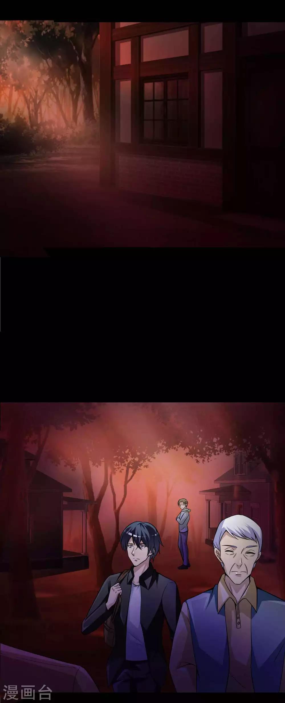 第49话 路边的少女不要碰3-第51话