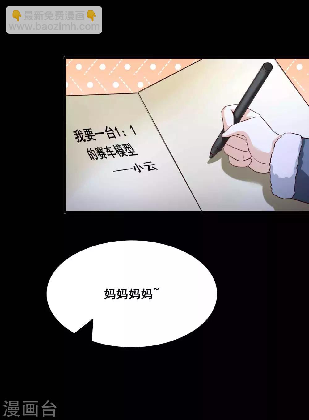 第51话 圣诞礼物1-第53话