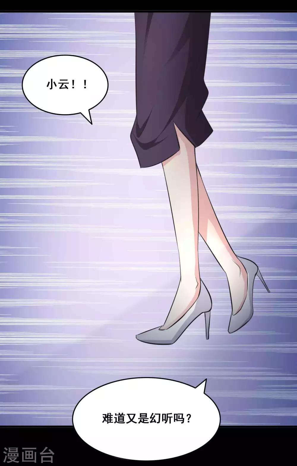 第53话 圣诞礼物3-第55话