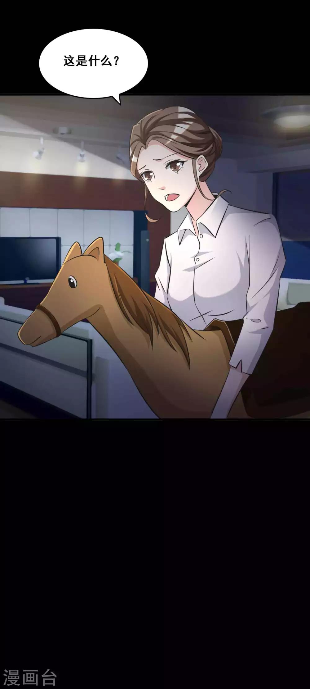 第53话 圣诞礼物3-第55话