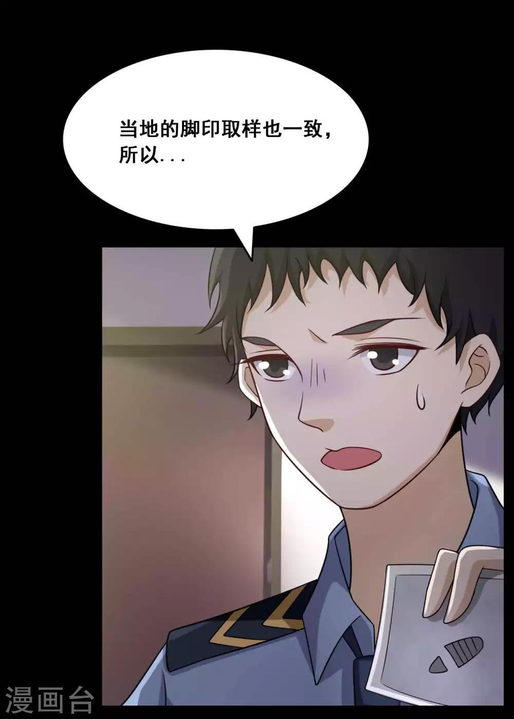 第53话 圣诞礼物3-第55话