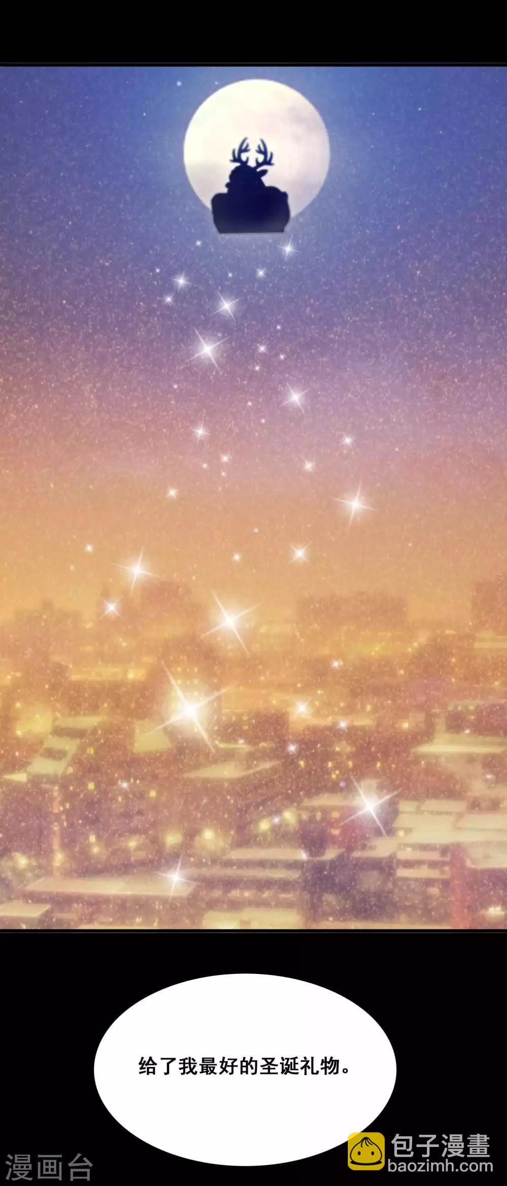 第53话 圣诞礼物3-第55话