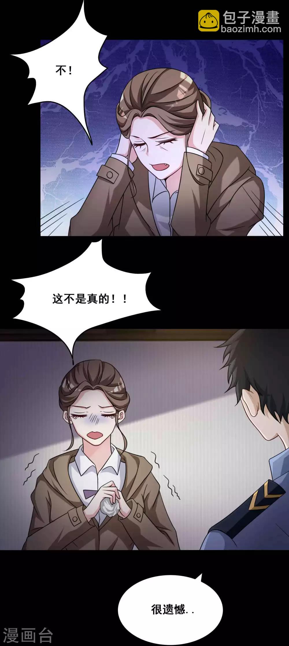 第53话 圣诞礼物3-第55话