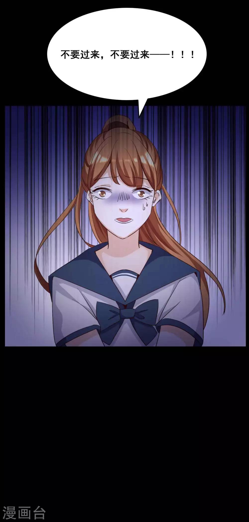 第55话 情绪遥控器2-第57话