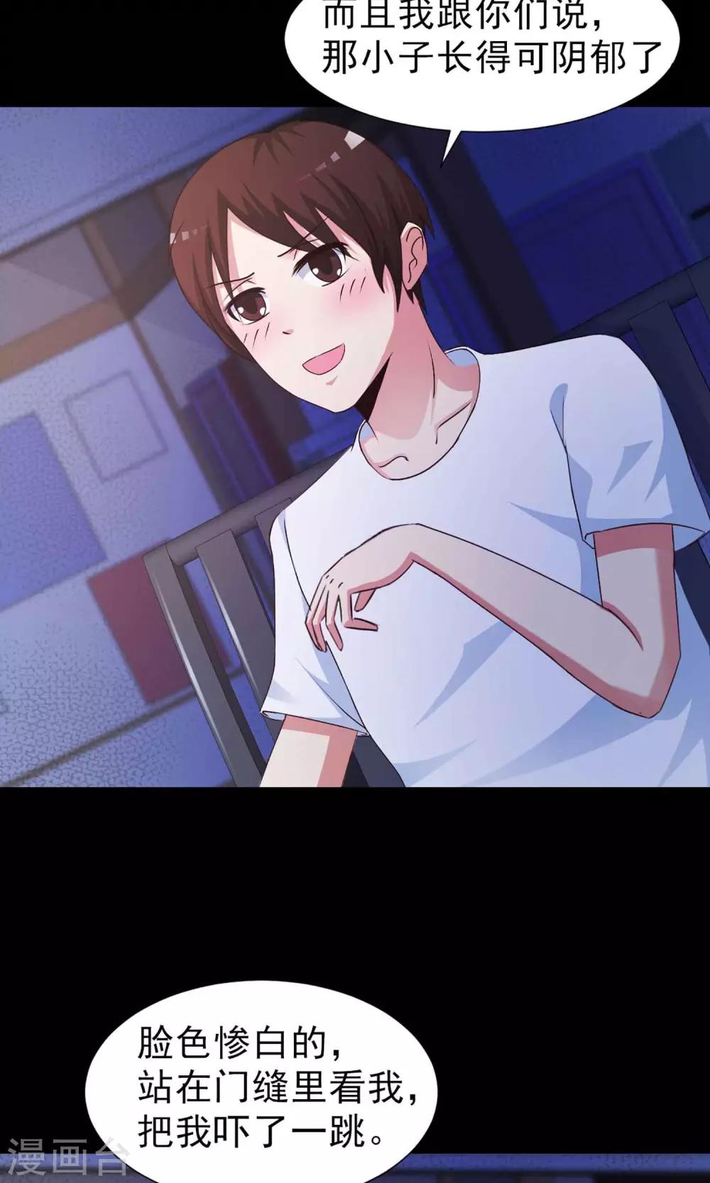 第6话 热闹的邻居1-第7话