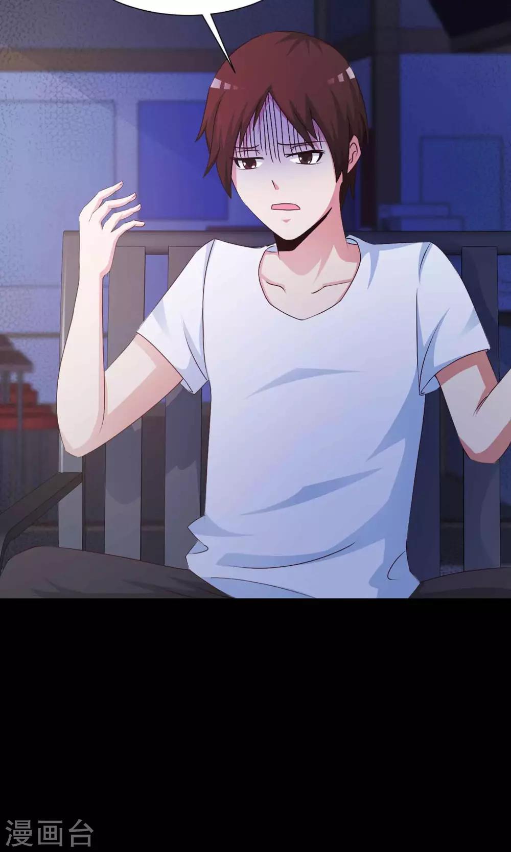 第6话 热闹的邻居1-第7话