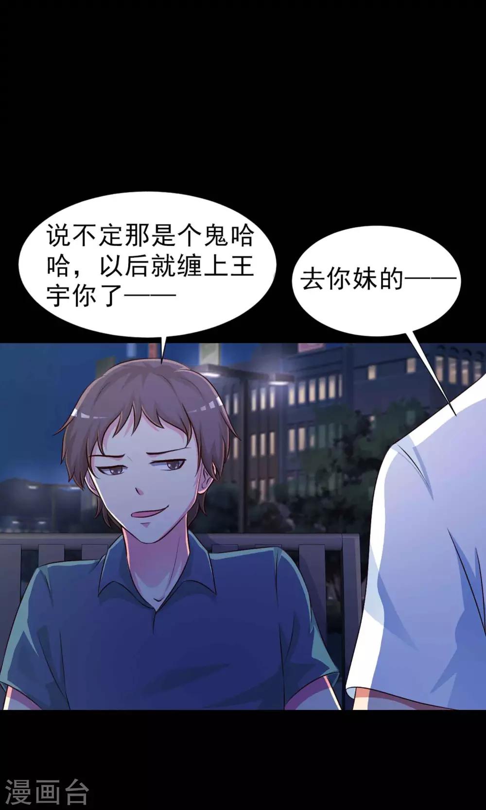 第6话 热闹的邻居1-第7话