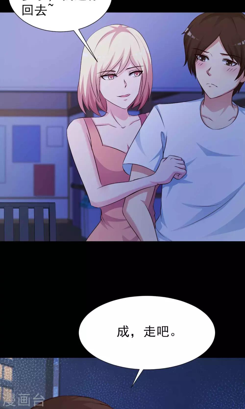 第6话 热闹的邻居1-第7话